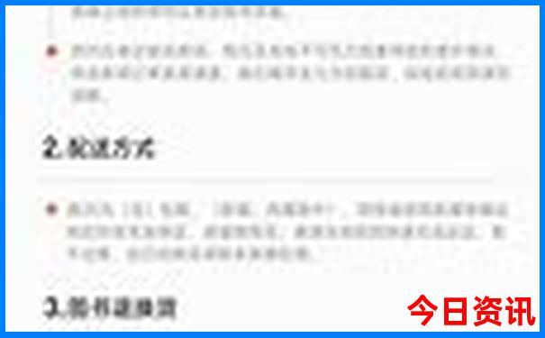 包头必去的十大景点