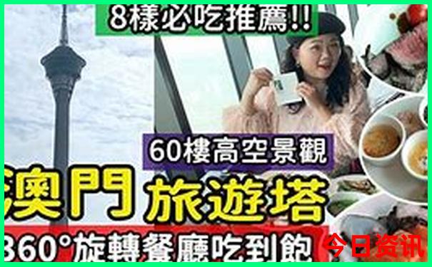大鳌镇的旅游景点