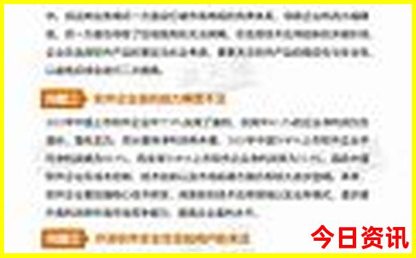 贵阳市区在哪个区最繁华